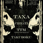 Taxa, Taku Boku, Taking Tiger Mountain, Cirrata