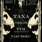 Taxa, Taku Boku, Taking Tiger Mountain, Cirrata