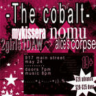 nomu (from seattle), 2girls1daw, mykissera, alice's corpse